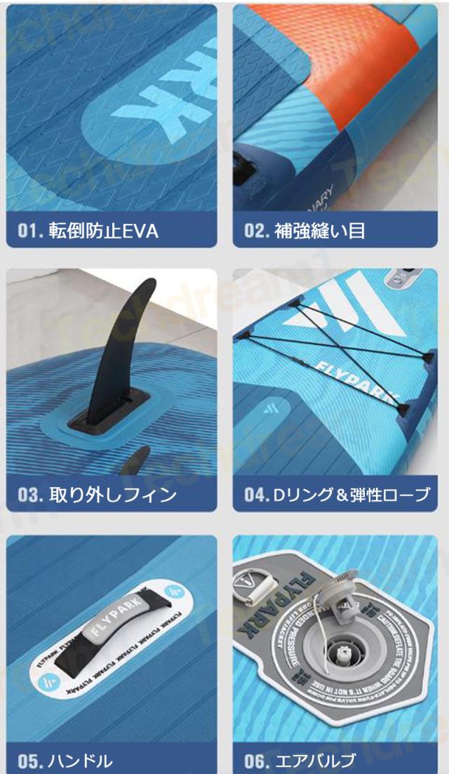 サップボード SUP サップ インフレータブル スタンドアップパドルボード supボード 初心者 中級者 滑り止め SUPボード 浮き具 釣り 2色 夏 海 ヨガ_5