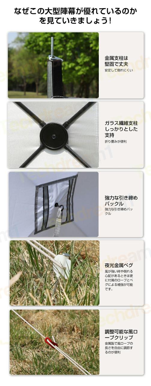 アウトドア 風よけ キャンプ 陣幕セット 風防 5.6m×1.4m 大型 風避け 風よけ 陣幕セット 目隠し 軽量 撥水 防カビ 折り畳み式 コンパクト 収納袋付き アウトドア キャンプ 防水 防風 持ち運び便利 折りたたみ 調理 キャンプ