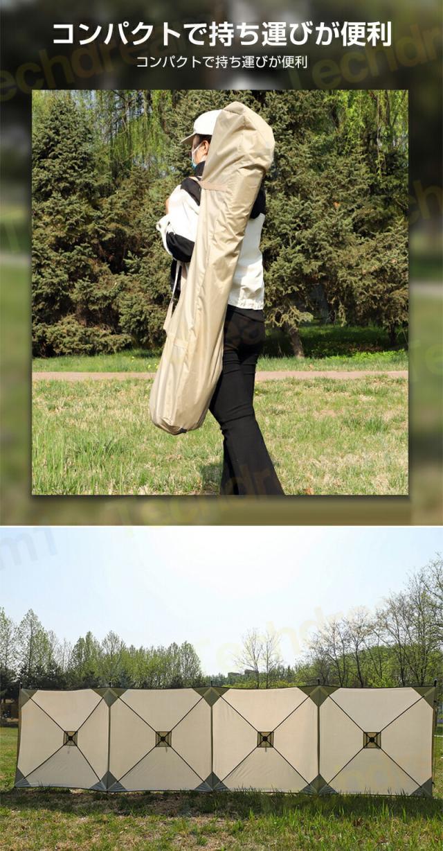 アウトドア 風よけ キャンプ 陣幕セット 風防 5.6m×1.4m 大型 風避け 風よけ 陣幕セット 目隠し 軽量 撥水 防カビ 折り畳み式 コンパクト 収納袋付き アウトドア キャンプ 防水 防風 持ち運び便利 折りたたみ 調理 キャンプ