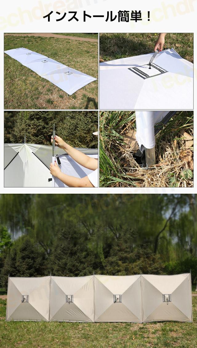 アウトドア 風よけ キャンプ 陣幕セット 風防 5.6m×1.4m 大型 風避け 風よけ 陣幕セット 目隠し 軽量 撥水 防カビ 折り畳み式 コンパクト 収納袋付き アウトドア キャンプ 防水 防風 持ち運び便利 折りたたみ 調理 キャンプ
