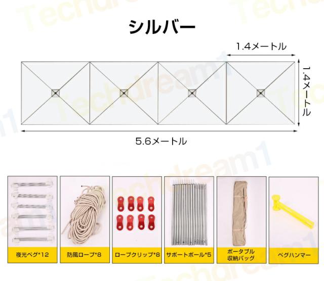 アウトドア 風よけ キャンプ 陣幕セット 風防 5.6m×1.4m 大型 風避け 風よけ 陣幕セット 目隠し 軽量 撥水 防カビ 折り畳み式 コンパクト 収納袋付き アウトドア キャンプ 防水 防風 持ち運び便利 折りたたみ 調理 キャンプ