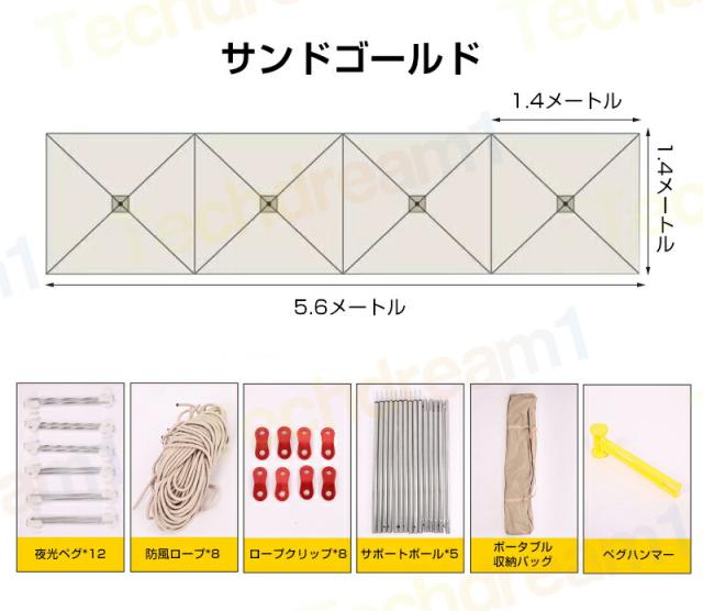 アウトドア 風よけ キャンプ 陣幕セット 風防 5.6m×1.4m 大型 風避け 風よけ 陣幕セット 目隠し 軽量 撥水 防カビ 折り畳み式 コンパクト 収納袋付き アウトドア キャンプ 防水 防風 持ち運び便利 折りたたみ 調理 キャンプ