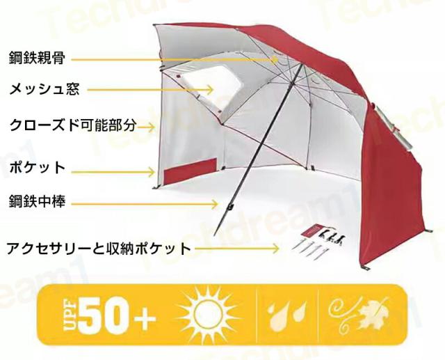 シェード 簡易 パラソル 簡易テント 日傘 テント パラソルシェード サンシェード 折りたたみ 家庭用 3人用 屋外 パラソルガーデン 釣りパラソル 240cm 収納袋付き 傾く UVカット チルト機能 ビーチパラソル_1