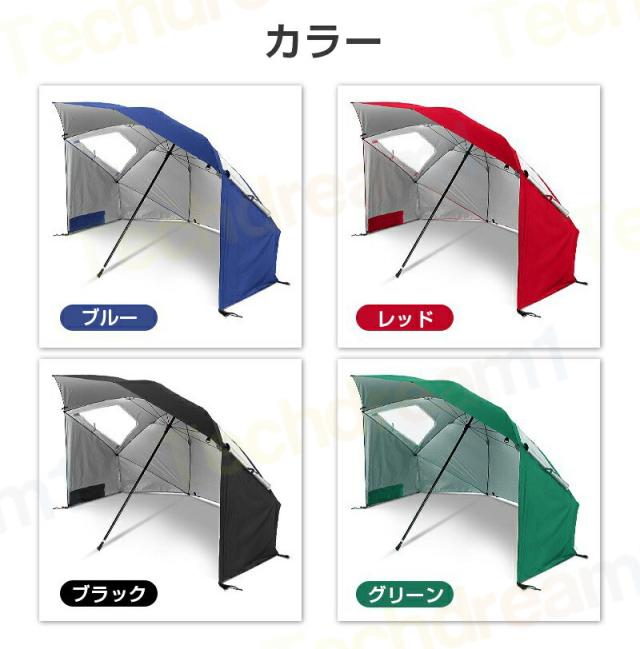 シェード 簡易 パラソル 簡易テント 日傘 テント パラソルシェード サンシェード 折りたたみ 家庭用 3人用 屋外 パラソルガーデン 釣りパラソル 240cm 収納袋付き 傾く UVカット チルト機能 ビーチパラソル_6