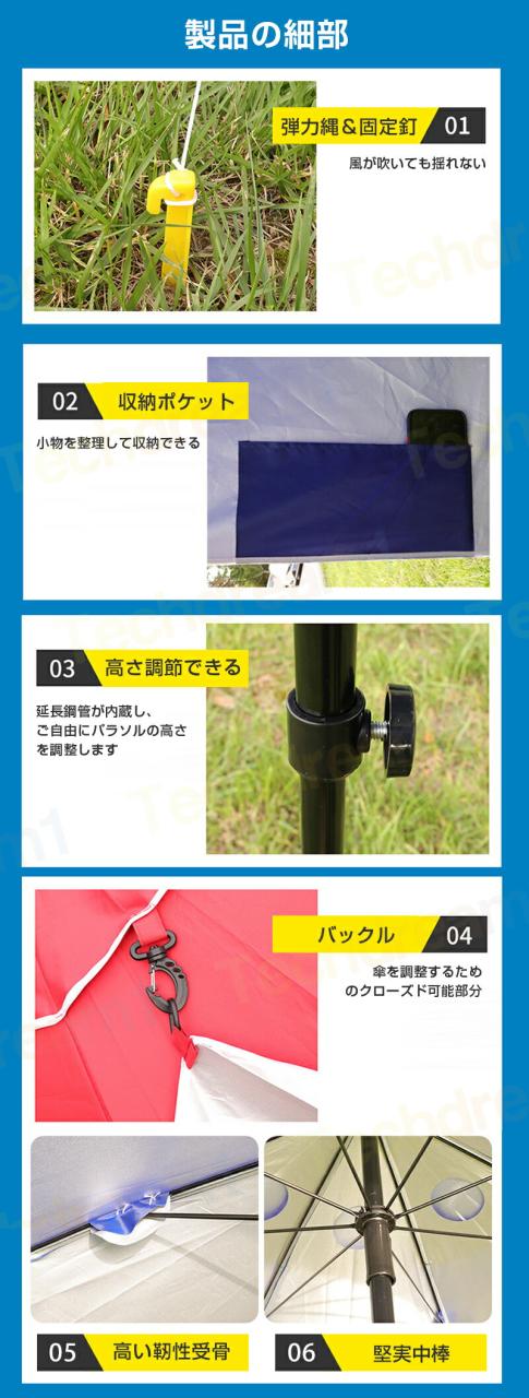 シェード 簡易 パラソル 簡易テント 日傘 テント パラソルシェード サンシェード 折りたたみ 家庭用 3人用 屋外 パラソルガーデン 釣りパラソル 240cm 収納袋付き 傾く UVカット チルト機能 ビーチパラソル_7