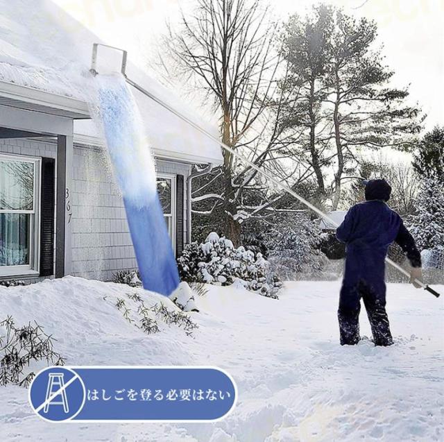 スノーショベル ダンプ 除雪 雪かき 除雪用品 雪降ろし棒 ロング雪落とし 雪かき用 積雪 除雪道具 安全 屋根 スノーダンプ 屋根雪かき 雪下ろし 組立式_3