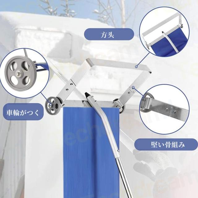 スノーショベル ダンプ 除雪 雪かき 除雪用品 雪降ろし棒 ロング雪落とし 雪かき用 積雪 除雪道具 安全 屋根 スノーダンプ 屋根雪かき 雪下ろし 組立式_10