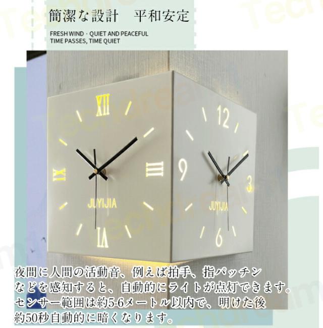 掛け時計 おしゃれ 掛け時計 両面コーナー サイレント ライト 感音