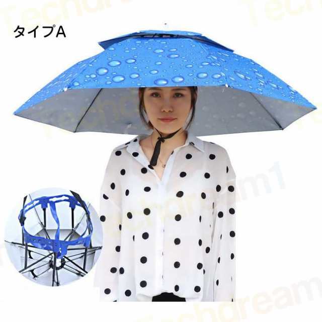 かさ かぶる傘 頭 便利 庭 農作業 釣り かさぼうし 折りたたみ かさ かぶる傘 頭 便利 庭 農作業 釣り かさぼうし 折りたたみ