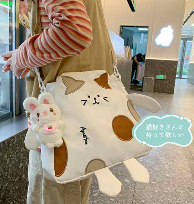Amazon.co.jp: ショルダーバッグ 萌え かわいい 猫柄 ネコ柄