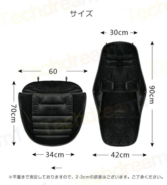 フットマフ ベビーカー シート ベビーカーフットカバー