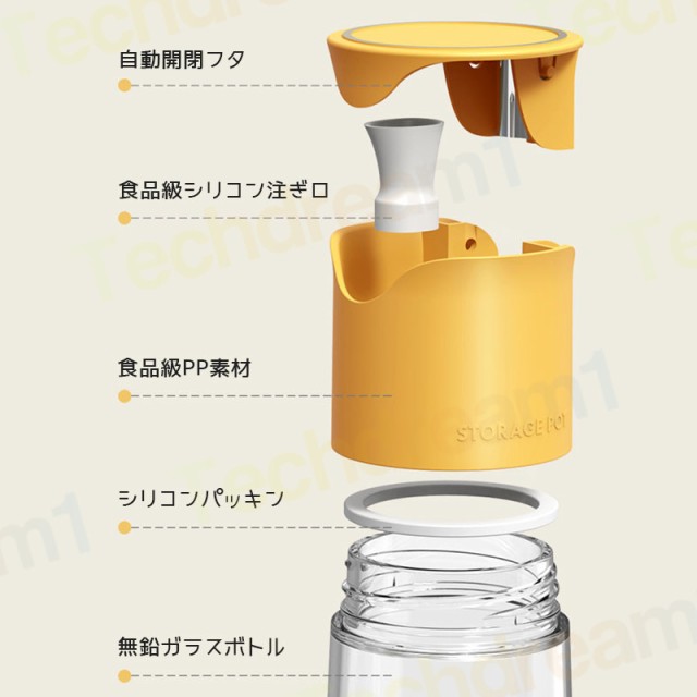 自動開閉式 オイルポット 2個セット 500ML オイル差し オイルボトル 油さし 料理用 ガラスびん 透明 防塵 漏れ防止 醤油 酢  液体調味料入の通販はau PAY マーケット - TECHDREAM1 | au PAY マーケット－通販サイト