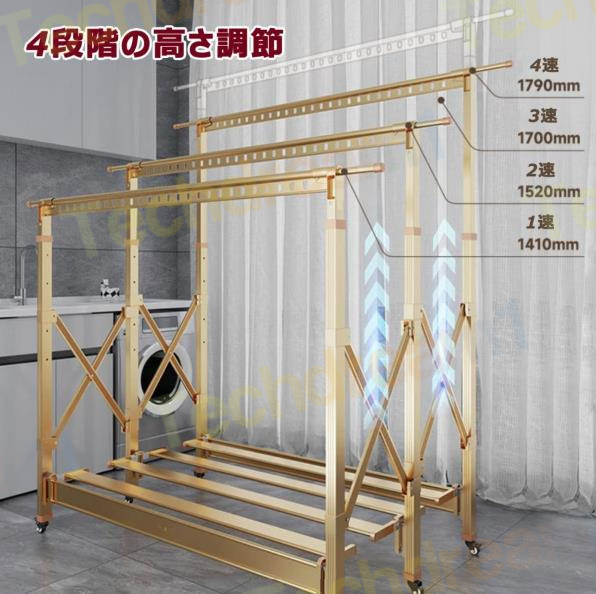 ふとんほし 屋外 倒れない アルミ 伸縮式 折りたたみ 高さ調整