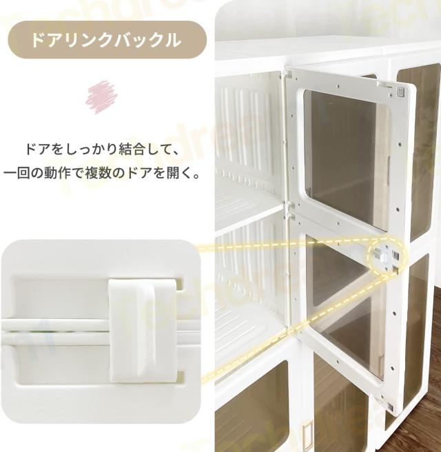 15格 ワードローブ クローゼット 押入れ収納 衣類収納 小物衣類収納