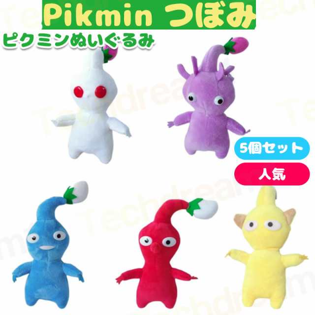 5個セット ピクミン ぬいぐるみ グッズ Pikmin Plush オッチン