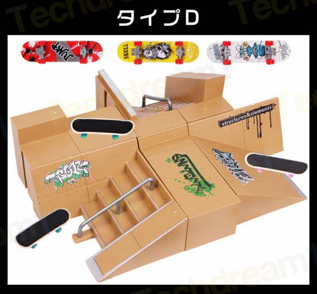 指スケ パーク 指スケボー スケボー スケートボード ランプ
