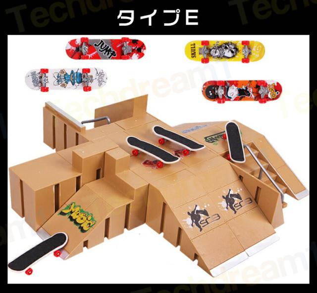 指スケ パーク 指スケボー スケボー スケートボード ランプ