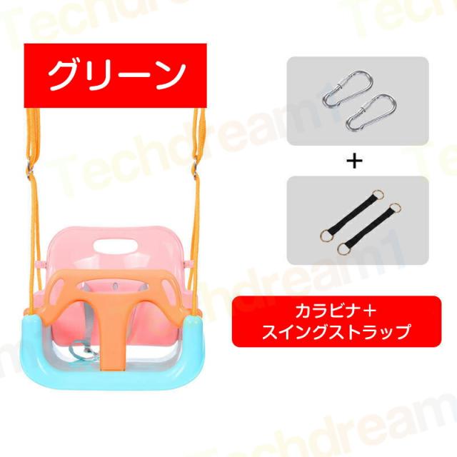 ブランコ 室内 屋外 ぶらんこ キッズブランコ 子供用ブランコ お
