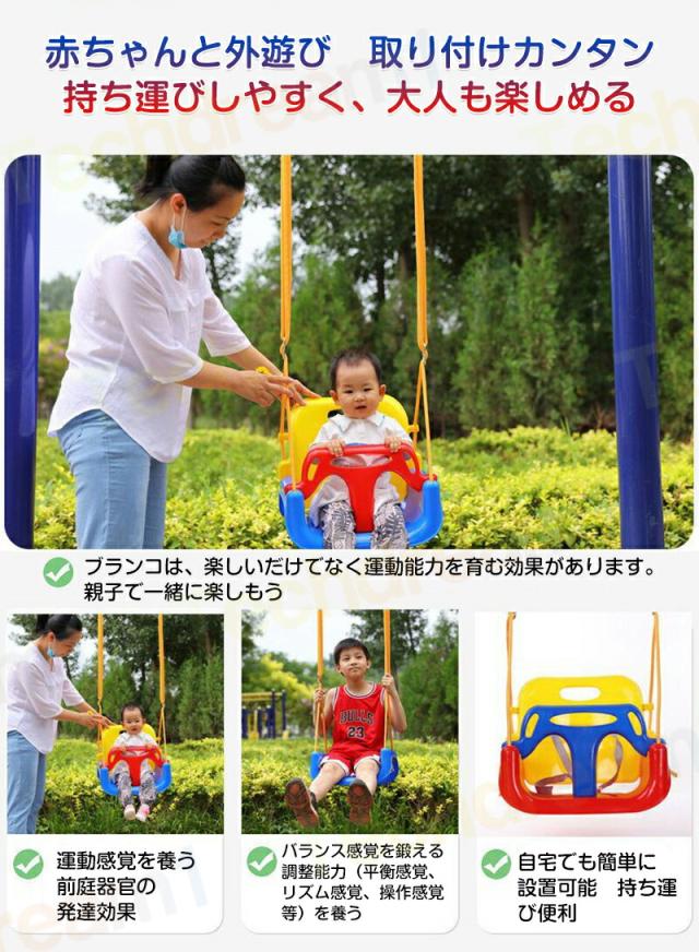 ブランコ 庭 屋内 屋外 ぶらんこ 室内ブランコ 屋内遊具 運動 室内 子供 ブランコ 室内 屋外 ぶらんこ キッズブランコ 子供用ブランコ お庭