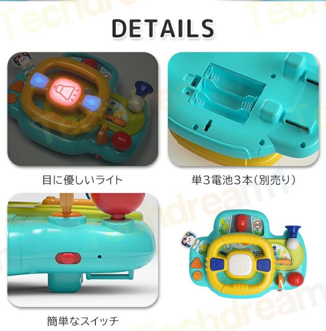 ハンドル おもちゃ 子供 ベビーカー ベビーチェア ベビーベッド 