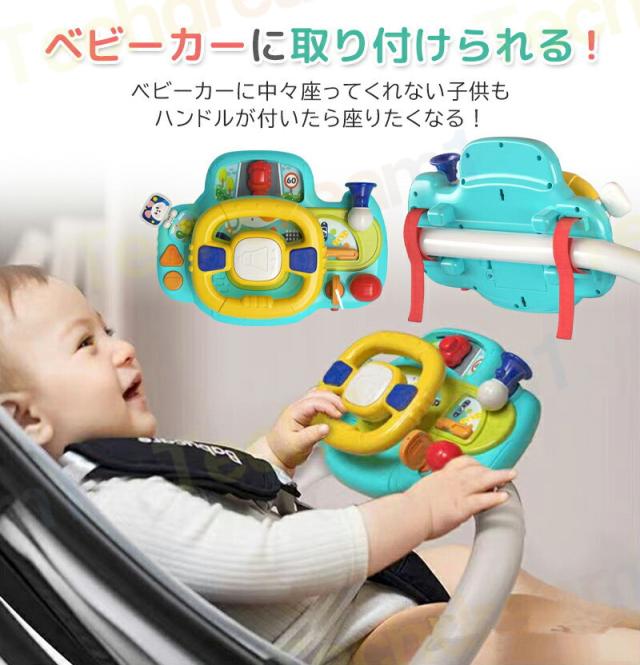 ハンドル おもちゃ 子供 ベビーカー ベビーチェア ベビーベッド 