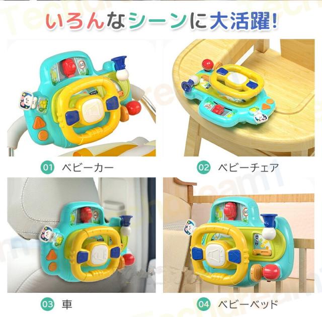 ハンドル おもちゃ 子供 ベビーカー ベビーチェア ベビーベッド 