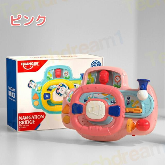 ハンドル おもちゃ 子供 ベビーカー ベビーチェア ベビーベッド 