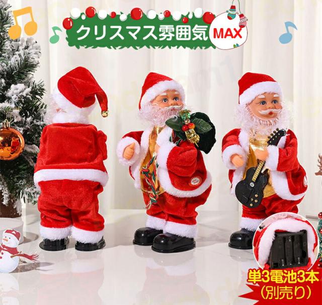 クリスマス　サンタクロース　サンタさん　人形 サンタクロース おもちゃ クリスマス 飾り かわいい サンタクロース