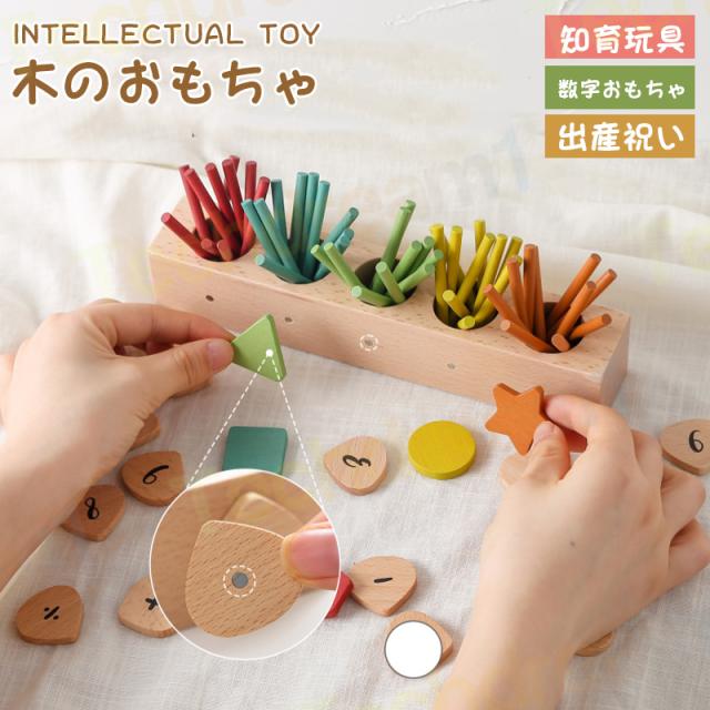 知育玩具 2歳 3歳 4歳 5歳 6歳 木のおもちゃ そろばん 木製 100玉そろばん VOILA ボイラ レインボーアバカス 子供 子ども おしゃれ 木のおもちゃ 1歳 2歳 3歳 4歳 5歳 6歳 バランス