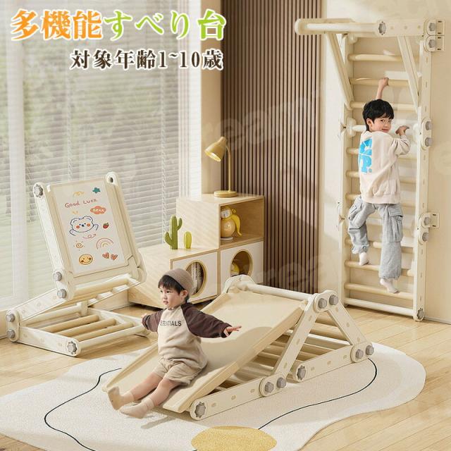 プレミアム おりたたみ ロングスロープ キッズパーク 大型遊具