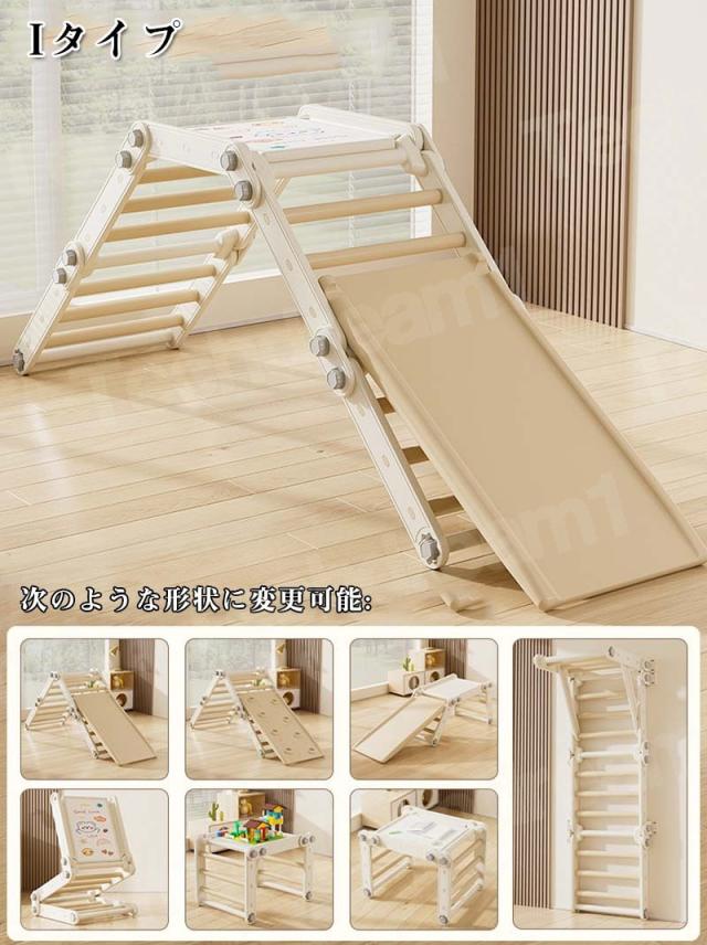 割り増し金 おりたたみ ロング傾斜面 キッズパーク 大型遊具 ジャングルジム すべり台 目的地命のせんたく 室内遊具 すべりだい 室内 身寄り用 小型身寄り遊園