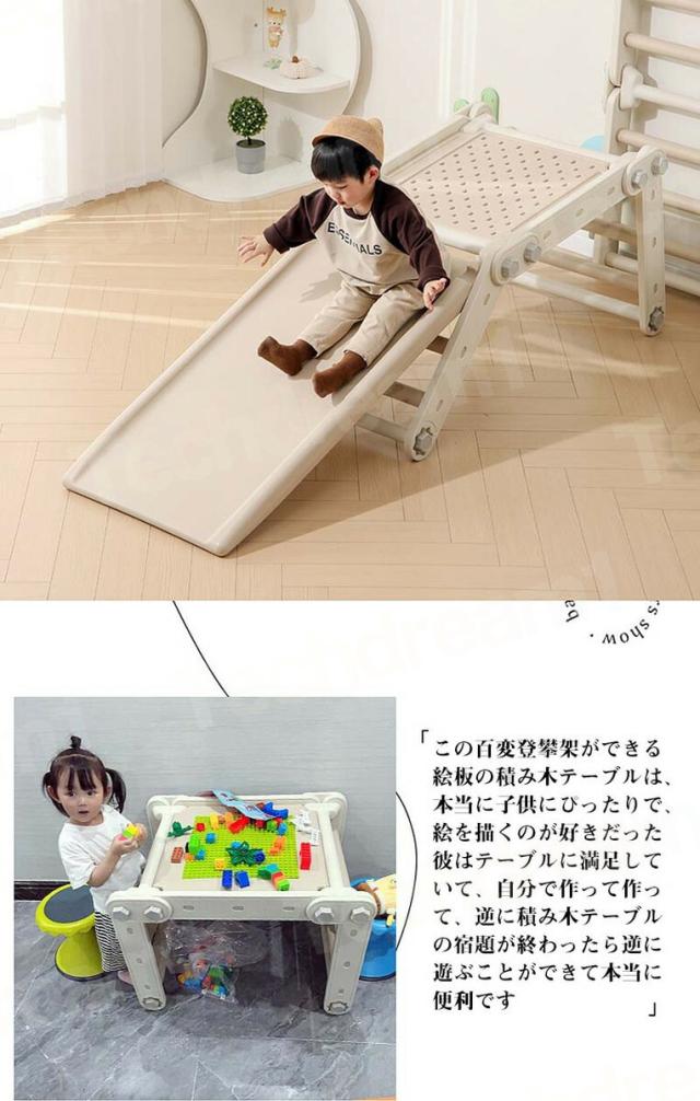 割り増し金 おりたたみ ロング傾斜面 キッズパーク 大型遊具 ジャングルジム すべり台 目的地命のせんたく 室内遊具 すべりだい 室内 身寄り用 小型身寄り遊園