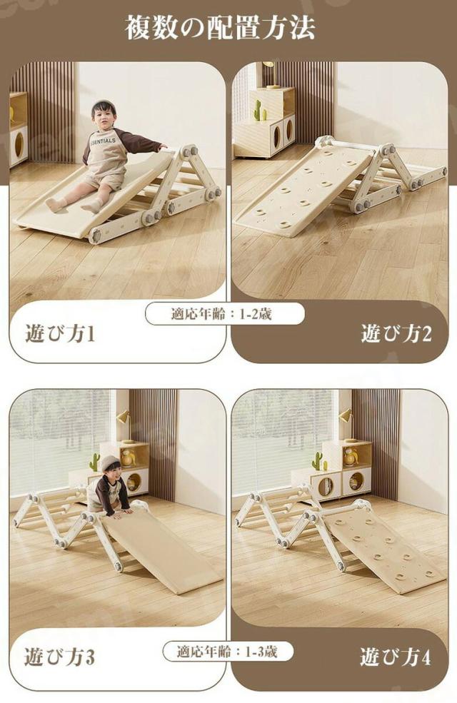 割り増し金 おりたたみ ロング傾斜面 キッズパーク 大型遊具 ジャングルジム すべり台 目的地命のせんたく 室内遊具 すべりだい 室内 身寄り用 小型身寄り遊園