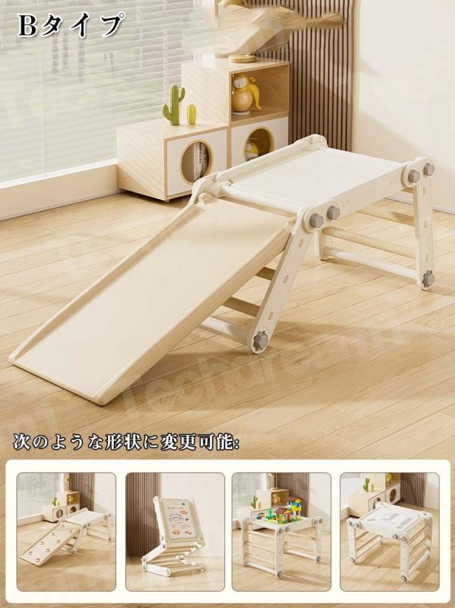割り増し金 おりたたみ ロング傾斜面 キッズパーク 大型遊具 ジャングルジム すべり台 目的地命のせんたく 室内 身寄り用 小型身寄り遊園 乳飲み子 クライミング