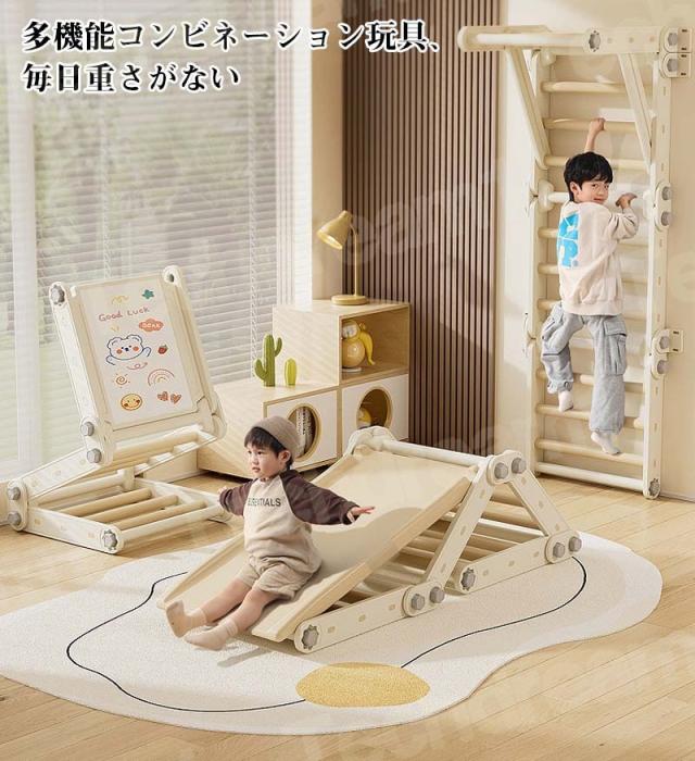 割り増し金 おりたたみ ロング傾斜面 キッズパーク 大型遊具 ジャングルジム すべり台 目的地命のせんたく 室内 身寄り用 小型身寄り遊園 乳飲み子 クライミング