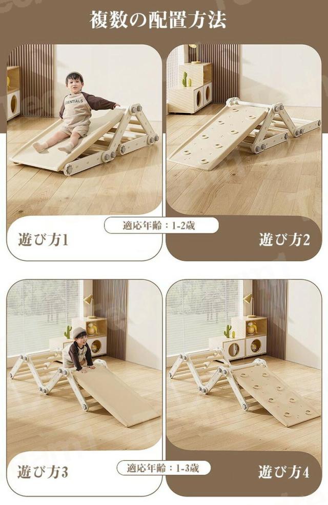 割り増し金 おりたたみ ロング傾斜面 キッズパーク 大型遊具 ジャングルジム すべり台 目的地命のせんたく 室内 身寄り用 小型身寄り遊園 乳飲み子 クライミング