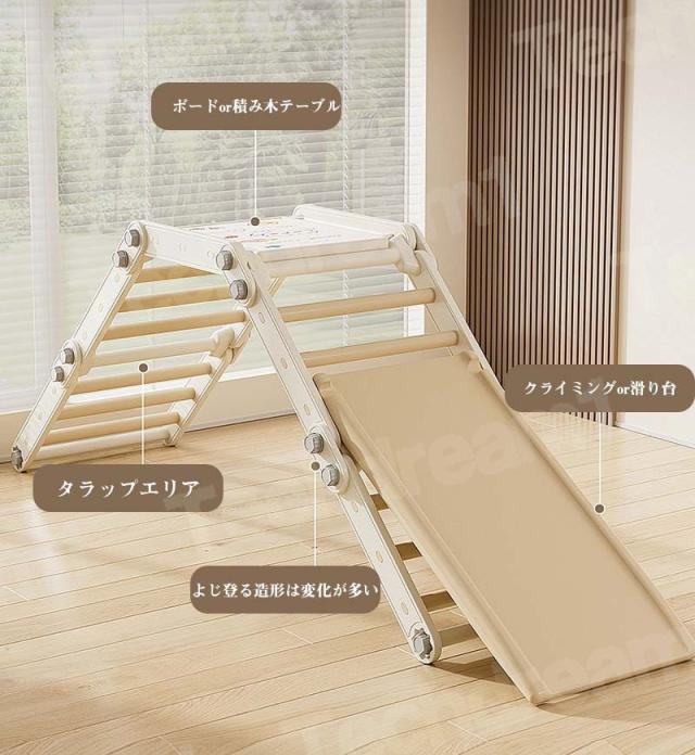 割り増し金 おりたたみ ロング傾斜面 キッズパーク 大型遊具 ジャングルジム すべり台 目的地命のせんたく 室内 身寄り用 小型身寄り遊園 乳飲み子 クライミング