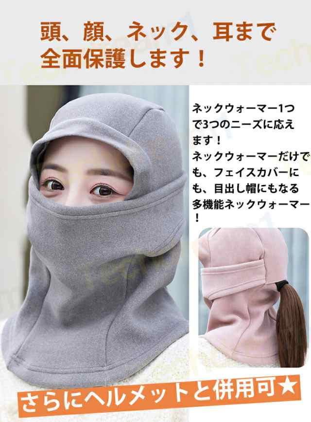 保温マフラー ヘッドカバー 濁 マスク フロックネックウォーマー 保温マフラー ヘッドカバー 濁 マスク フロックネックウォーマー