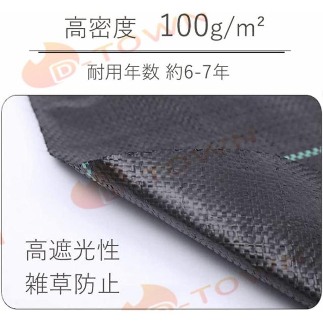防草シート 3m×100m 農用シート 草よけシート 雑草防止 耐用年数 2-3年 厚さ約0.5mm 防草シート・黒 砂利下 人工芝下 国華園