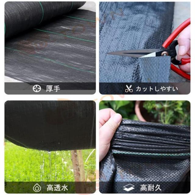 防草シート 3m×100m 農用シート 草よけシート 雑草防止 耐用年数 2-3年 厚さ約0.5mm 防草シート・黒 砂利下 人工芝下 国華園_9