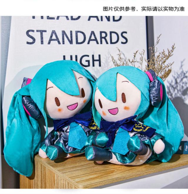 初音ミク ぬいぐるみ スペシャル ふわふわ ぬいぐるみ 12.5