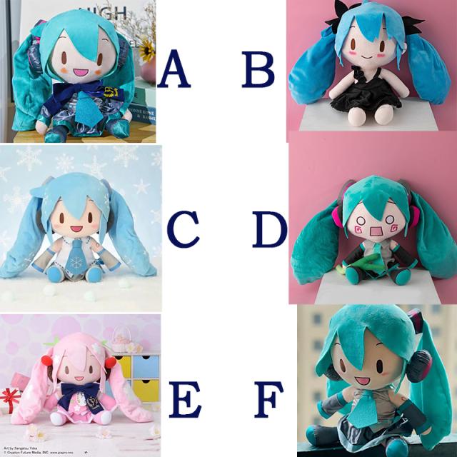 初音ミク ぬいぐるみ スペシャル ふわふわ ぬいぐるみ 12.5
