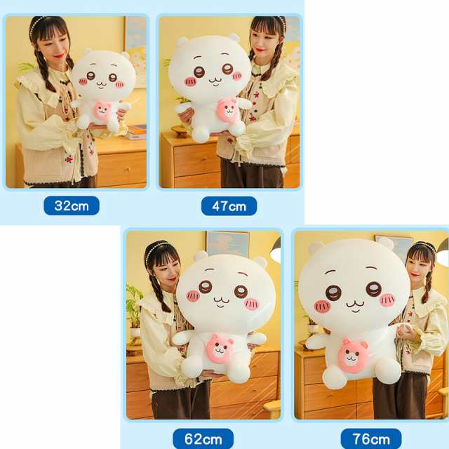 超BIGぬいぐるみ ちいかわ スポーツ刈りなハチワレ 76cmの通販は