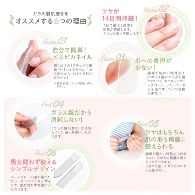 爪磨き 1袋2本入り×83袋(166本)、爪やすり6袋(12本) Amazon.co.jp: La SACHI ナノ技術が生んだ全く新しい 爪やすり