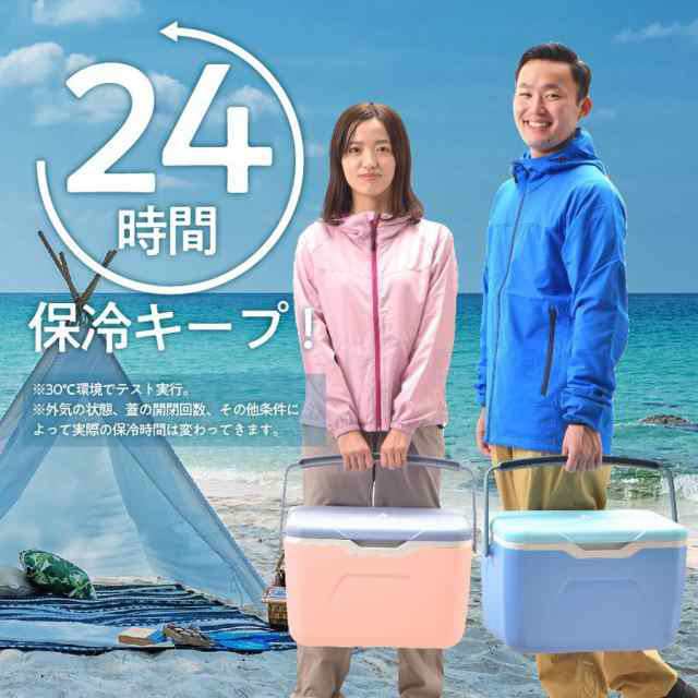 20L クーラーボックス (保冷剤付き) 中型 BBQ キャンプ