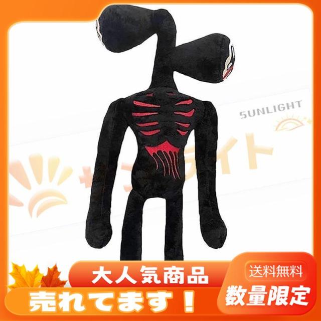 サイレンヘッド ぬいぐるみ ブラック 40cm Siren Head SCPの物語
