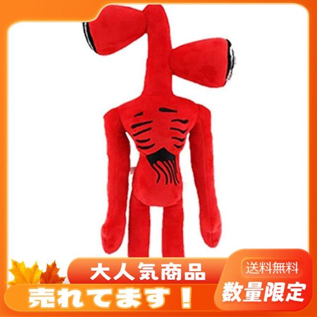 SILENT SIREN マスコット サイレンヘッド ぬいぐるみ レッド 40cm Siren Head SCPの物語