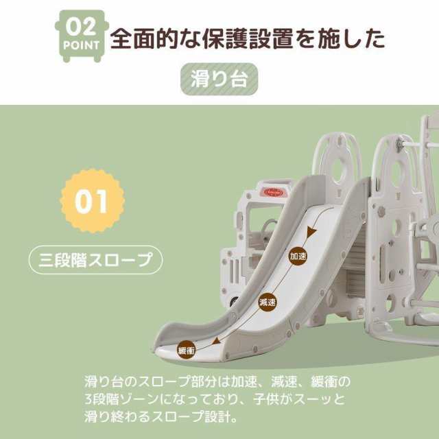 滑り台 バスすべり台 ブランコ バスケットゴール ボール遊び