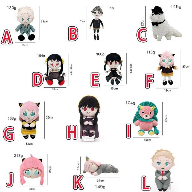 ぬいぐるみ スパイファミリー アーニャ キメラさん グッズ 抱き枕