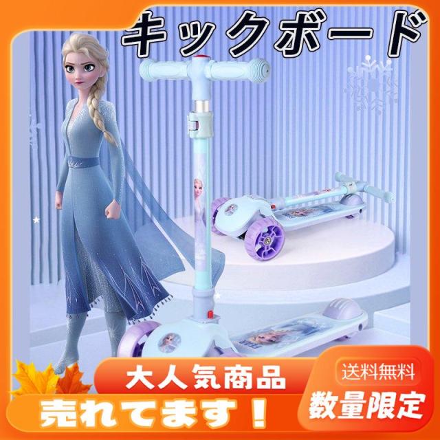 キックボード 子供 3輪 光るタイヤ 組み立て不要 完成品 キックスケーター 光る 軽量 キックスケーター 子供用 折りたたみ 子供プレゼント 軽量
